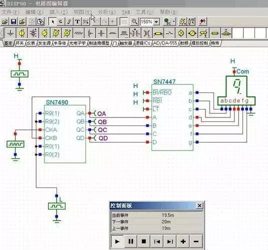 pcb有哪些好用的仿真軟件 pcb有哪些好用的仿真軟件