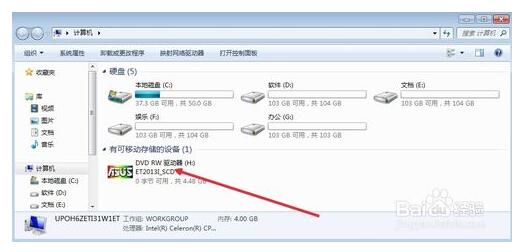 芯片組驅(qū)動不裝有什么影響_如何安裝芯片組驅(qū)動程序 芯片組驅(qū)動不裝有什么影響_如何安裝芯片組驅(qū)動程序