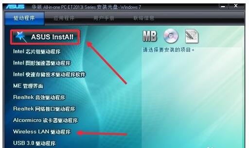 芯片組驅(qū)動不裝有什么影響_如何安裝芯片組驅(qū)動程序 芯片組驅(qū)動不裝有什么影響_如何安裝芯片組驅(qū)動程序