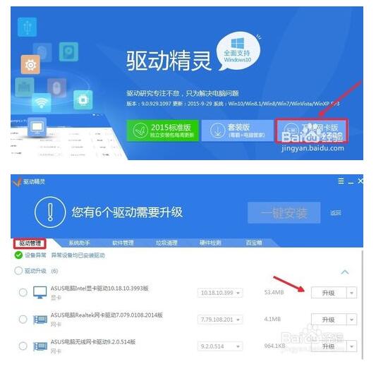 芯片組驅(qū)動不裝有什么影響_如何安裝芯片組驅(qū)動程序 芯片組驅(qū)動不裝有什么影響_如何安裝芯片組驅(qū)動程序