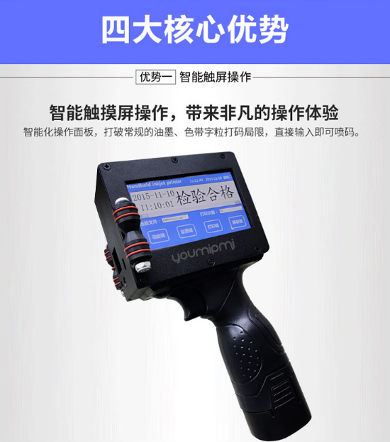 手持噴碼機噴字機PCB抄板及芯片解密成功案例 手持噴碼機噴字機PCB抄板及芯片解密成功案例