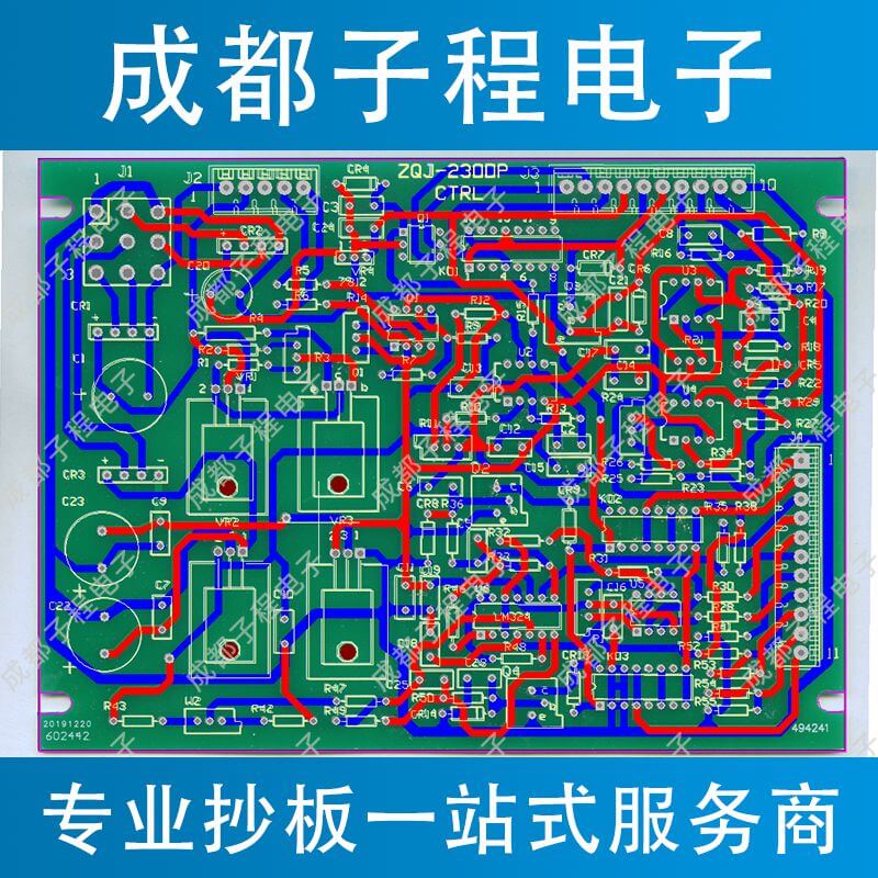子程電子PCB抄板進(jìn)行中 子程電子PCB抄板進(jìn)行中