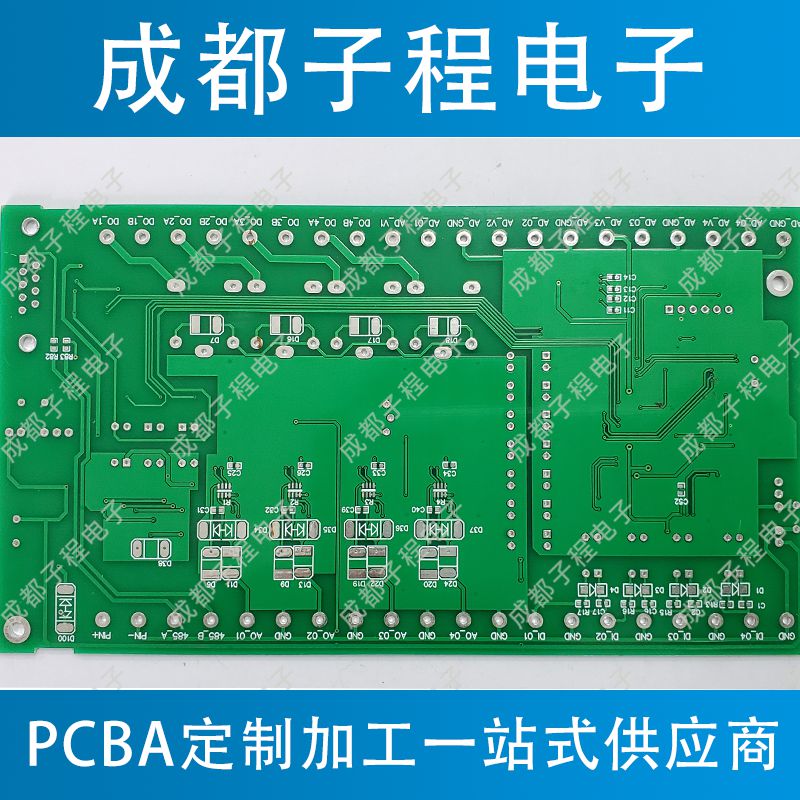 子程電子PCBA產(chǎn)品 子程電子PCBA產(chǎn)品
