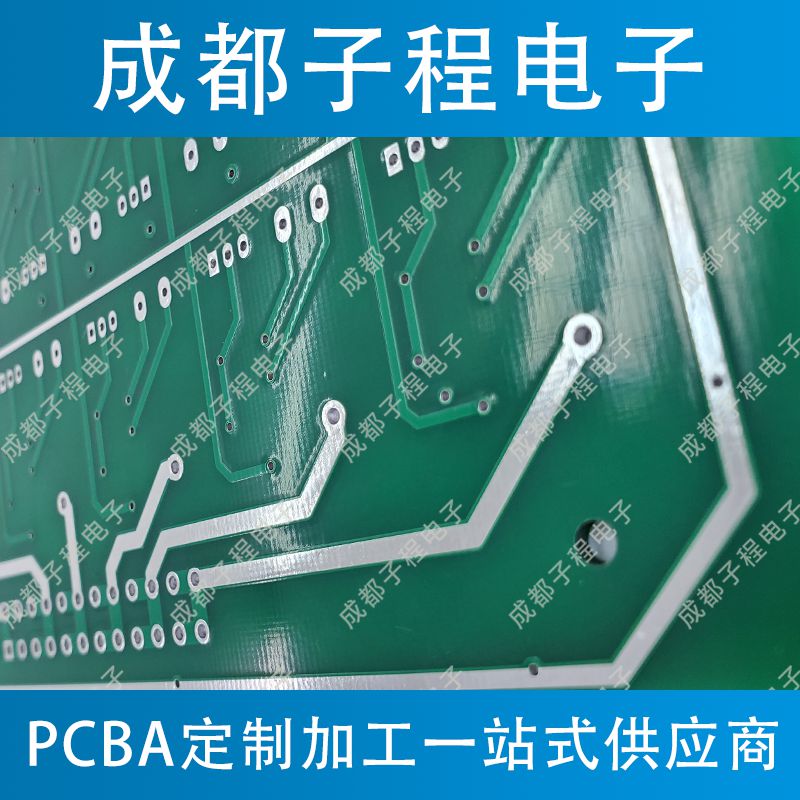 子程新輝電子-加油站控制板加工