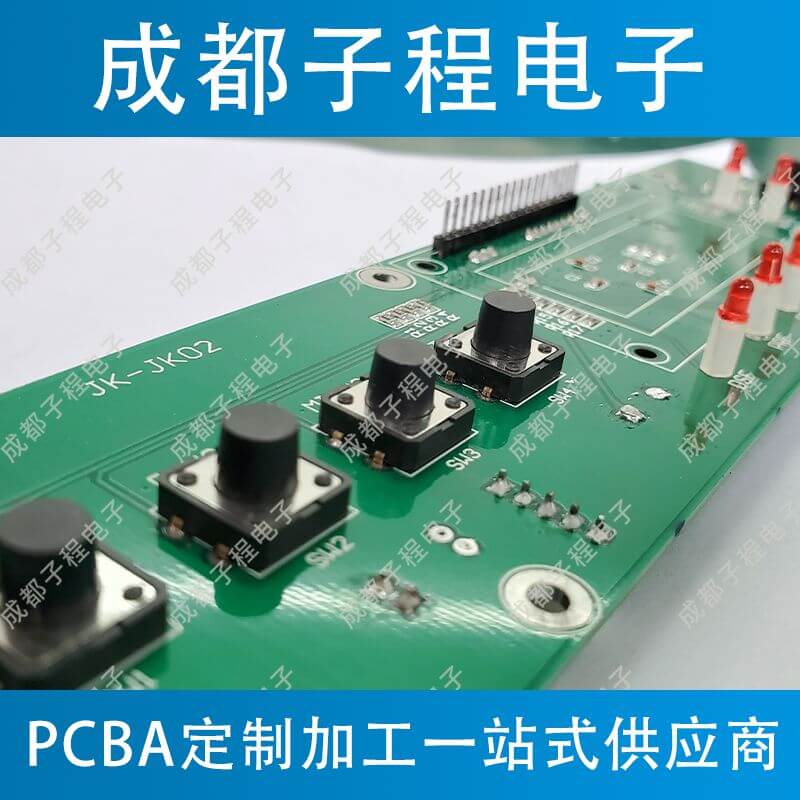 子程電子設(shè)計(jì)開發(fā)空氣凈化器系列主板A