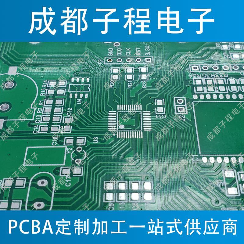 子程電子業(yè)務(wù)藍(lán)燈消毒柜設(shè)計(jì)開(kāi)發(fā)