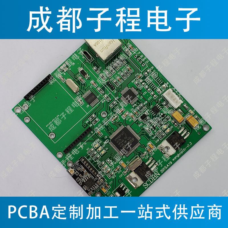 子程電子客戶原控制系統(tǒng)定制改造 子程電子客戶原控制系統(tǒng)定制改造