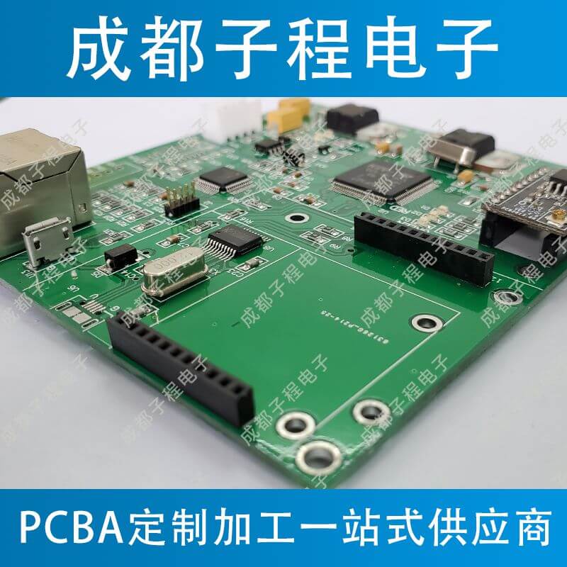 子程電子客戶原控制系統(tǒng)定制改造 子程電子客戶原控制系統(tǒng)定制改造