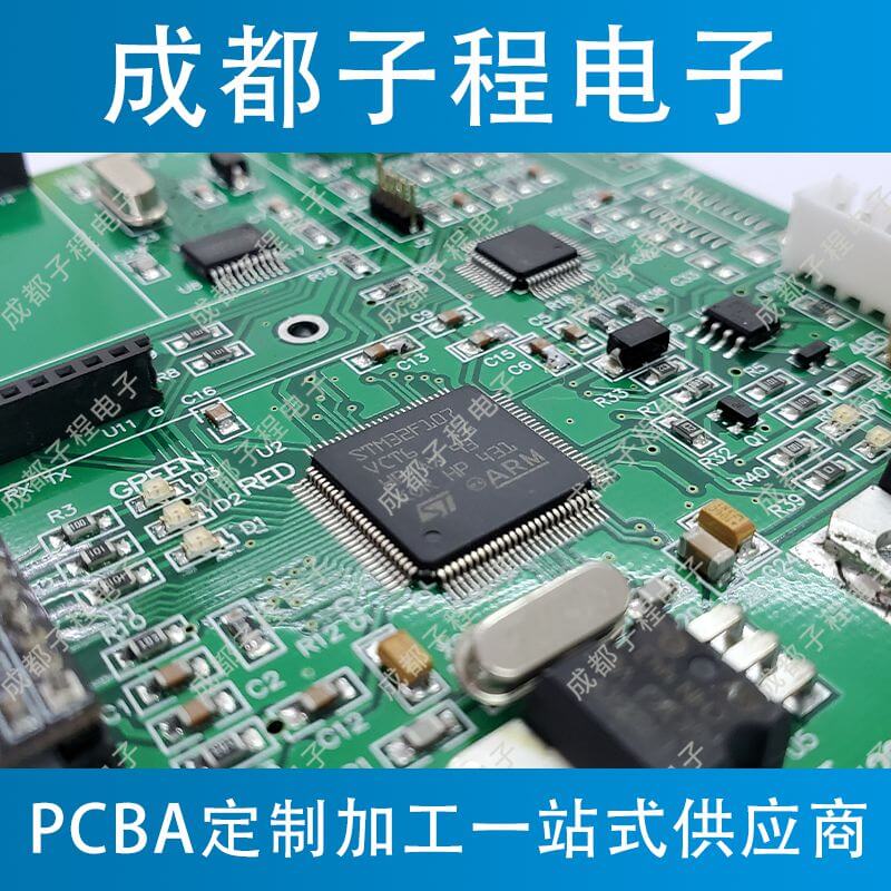 子程電子客戶原控制系統(tǒng)定制改造 子程電子客戶原控制系統(tǒng)定制改造