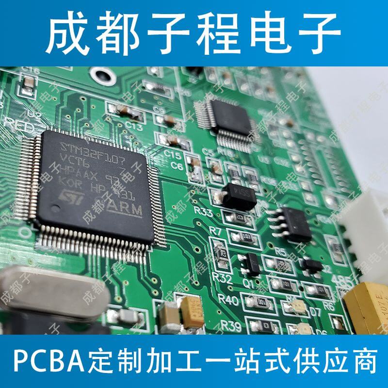 子程電子客戶原控制系統(tǒng)定制改造 子程電子客戶原控制系統(tǒng)定制改造