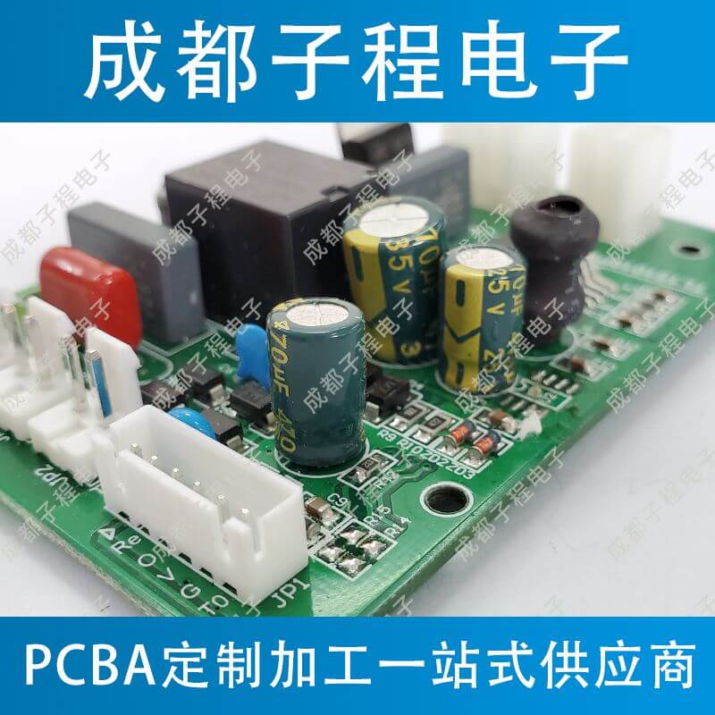 子程電子開(kāi)發(fā)養(yǎng)殖控制自動(dòng)投食器