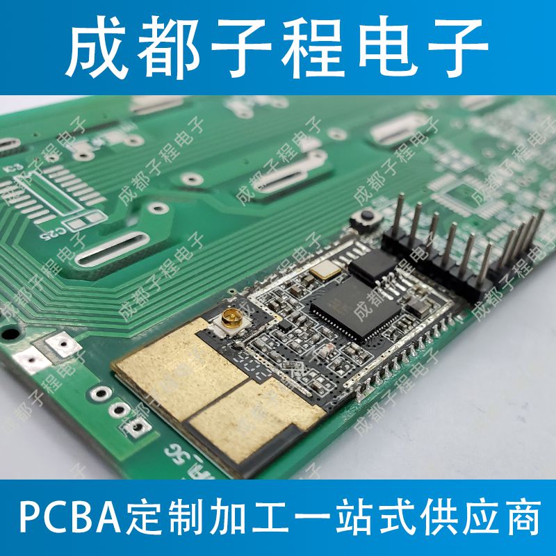 子程電子開(kāi)發(fā)魚(yú)缸遠(yuǎn)程控制器系列C 子程電子開(kāi)發(fā)魚(yú)缸遠(yuǎn)程控制器系列C