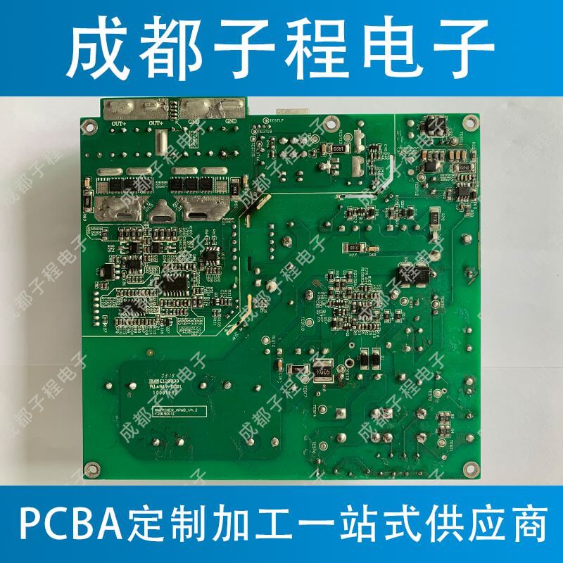子程電子業(yè)務(wù)挖礦機系列之pcb抄板