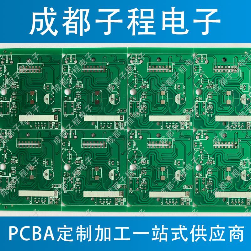 子程電子煙霧報(bào)警器PCBA 子程電子煙霧報(bào)警器PCBA