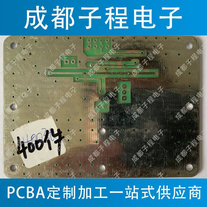 子程電子普通材質(zhì)雙面板PCB抄板 子程電子普通材質(zhì)雙面板PCB抄板