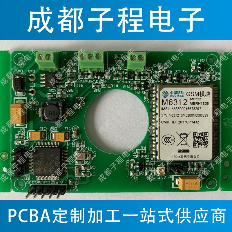 子程電子合作伙伴智慧消防栓PCBA