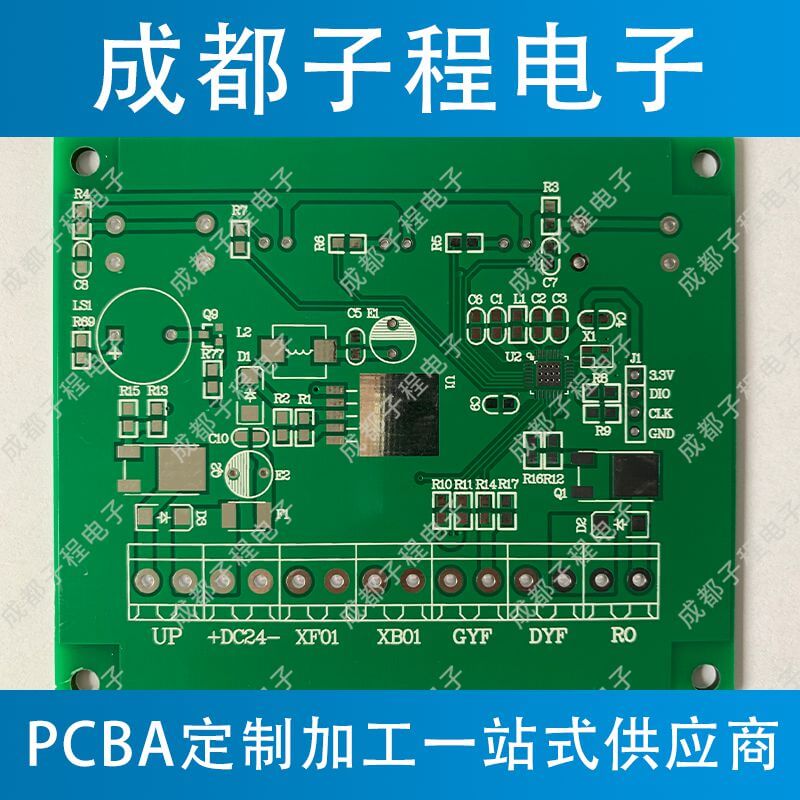 子程電子凈水器系列 子程電子凈水器系列