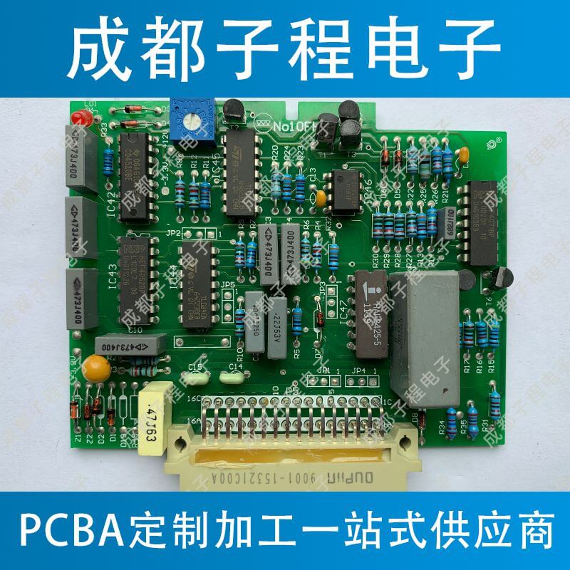子程電子某設備pcb板加工 子程電子某設備pcb板加工