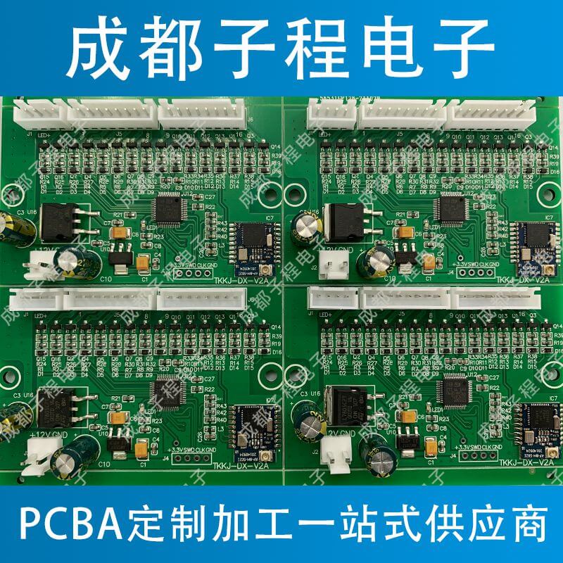 子程新輝電子-pcb批量加工 子程新輝電子-pcb批量加工