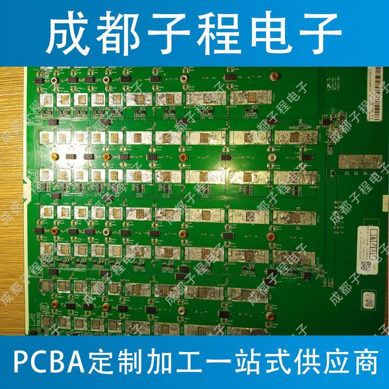 子程新輝電子-挖礦機主板抄板