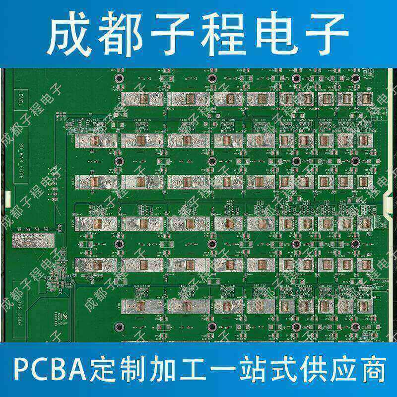 子程新輝電子-挖礦機(jī)主板抄板進(jìn)行時(shí) 子程新輝電子-挖礦機(jī)主板抄板進(jìn)行時(shí)