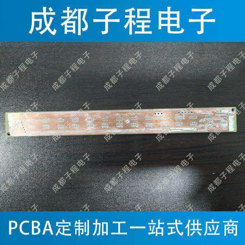 子程新輝電子-pcb抄板之長(zhǎng)型燈條 子程新輝電子-pcb抄板之長(zhǎng)型燈條