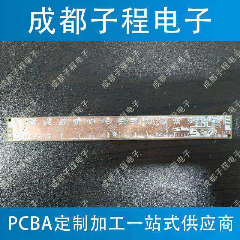 子程新輝電子-pcb抄板之長(zhǎng)型燈條 子程新輝電子-pcb抄板之長(zhǎng)型燈條