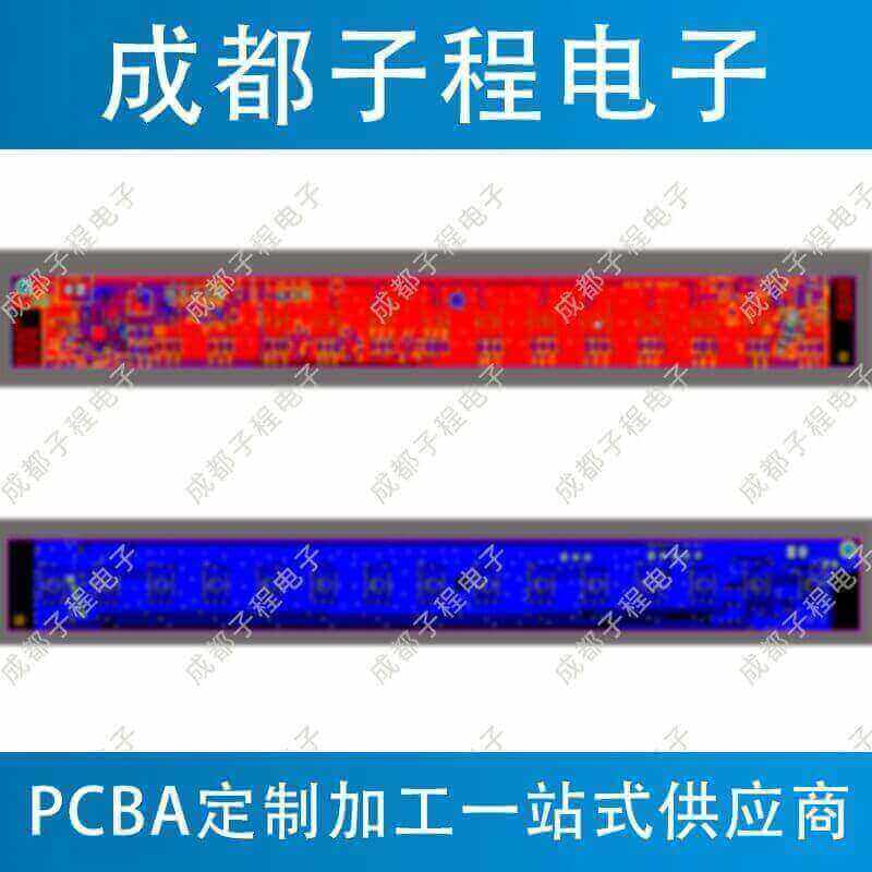 子程新輝電子-pcb抄板之長(zhǎng)型燈條 子程新輝電子-pcb抄板之長(zhǎng)型燈條